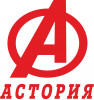 логотип агентство недвижимости  Астория