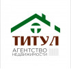 логотип агентство недвижимости Агентство недвижимости «ТИТУЛ»