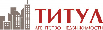 логотип агентство недвижимости Агентство недвижимости  Титул 