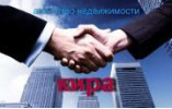 логотип агентство недвижимости АН Кира