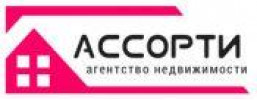 логотип агентство недвижимости  Агентство недвижимости Ассорти