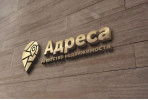 логотип агентство недвижимости АН Адреса 