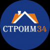 логотип агентство недвижимости СТРОИМ 34