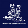 логотип агентство недвижимости  Новый адрес
