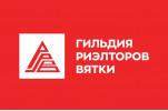 логотип агентство недвижимости Гильдия Риэлторов Вятки