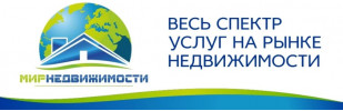 логотип агентство недвижимости  ООО МИР НЕДВИЖИМОСТИ