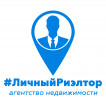 логотип агентство недвижимости  #ЛичныйРиэлтор
